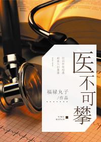 成为娱乐圈美强惨的助理后