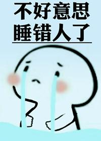 误以为高冷竹马是阴湿男鬼