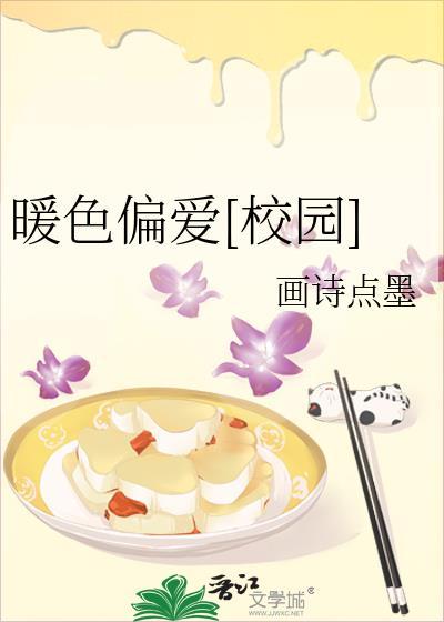 原来我是攻略游戏NPC