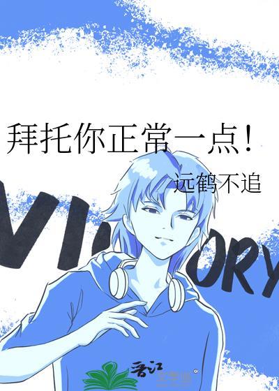 太子今天变前夫了吗