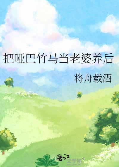 一篇温柔攻虫族单元文