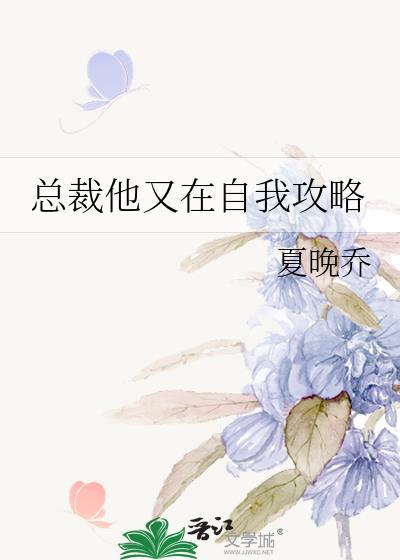 哇塞，你老公终于死了