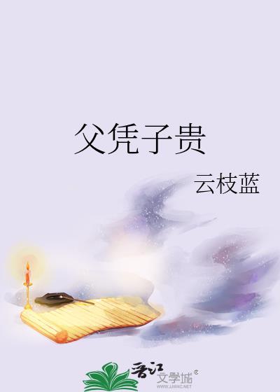 禁苑春