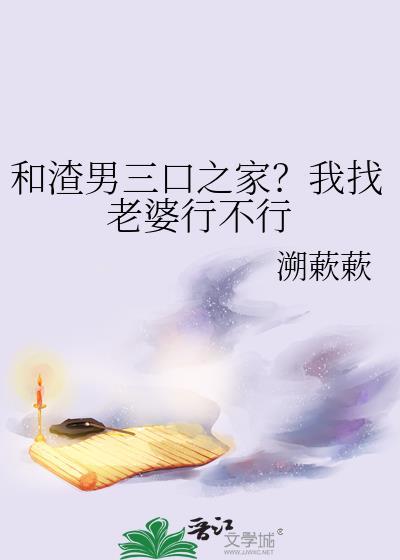 未来之雪域世界