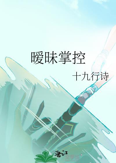 撒娇精和他的直男室友