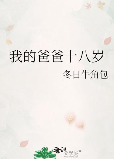 病秧子如何驯服器宗天才
