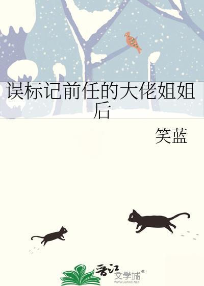 虫族之傲慢