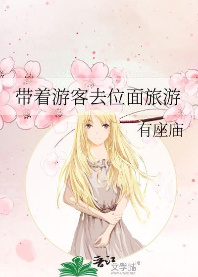 “神明”咒灵想当人