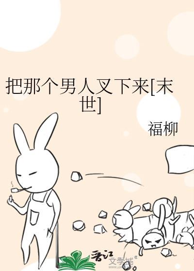 劣等omega也要先婚后爱吗
