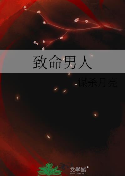 主母归来