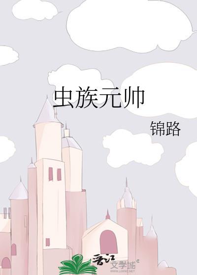 卧底,但是大佬情人
