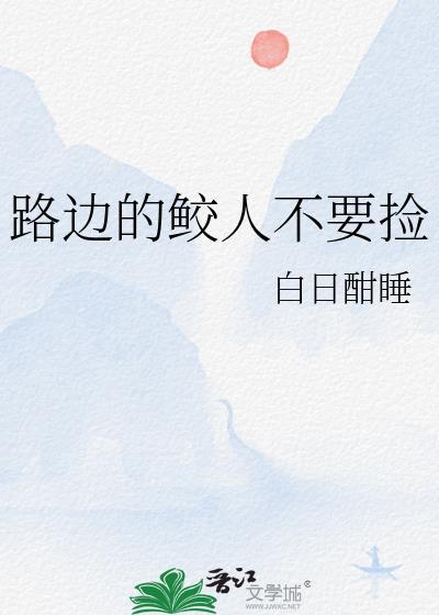 我中情蛊后