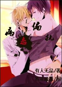 桃华
