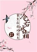 风雪赊春