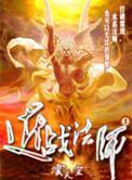 娱乐女王[古穿今]