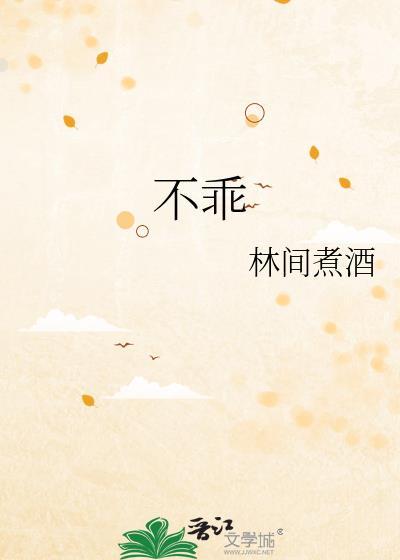 童话里的童话