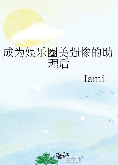 我从末世回来了