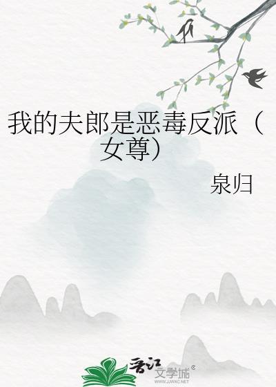 爆款渣攻,爆改计划