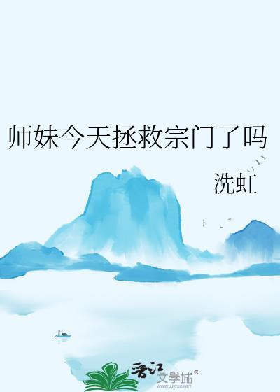 小结巴