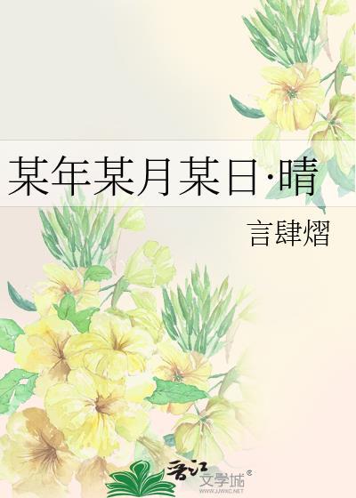 我真不是什么神医[八零]