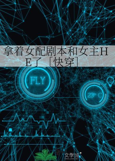 将军夫人重生后