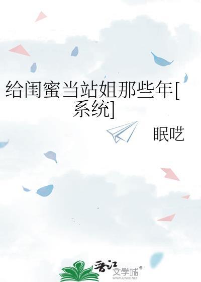 从姨太太到妇女主任[五零]
