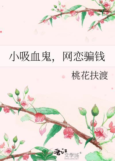 在诡异世界召唤华夏神明