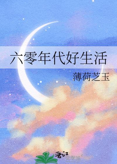 离婚成功但分手失败[重生]