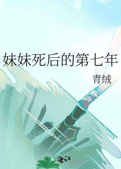 白月光系统快穿