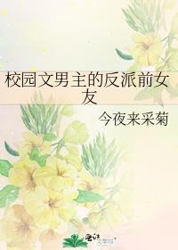 对我动心试试