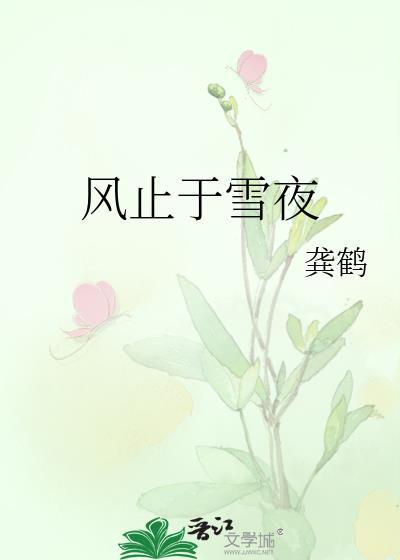 凤髓怎么读