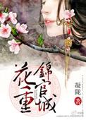 穿成校草白月光