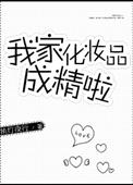直播末世,咸鱼生活