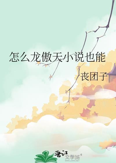 将军