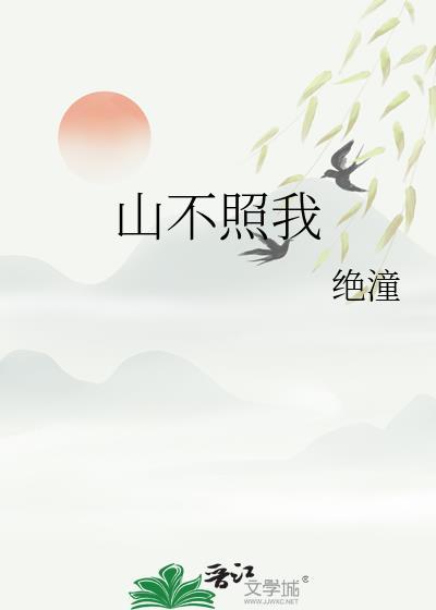 穿成替身文里的白月光