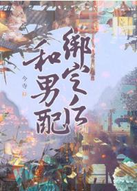 盛先生追妻日常
