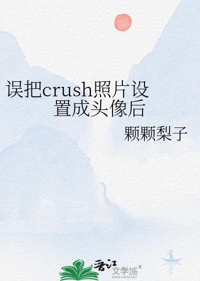 他是龙[快穿]