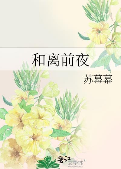 穿成男主的前妻