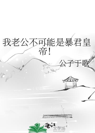 绷带浪费装置的饲养日志