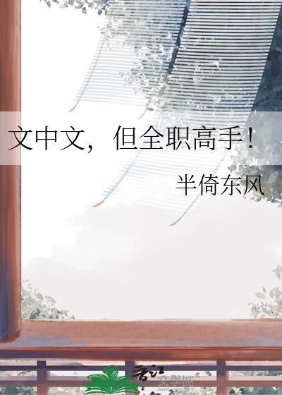 请对魔法少女尊敬一点