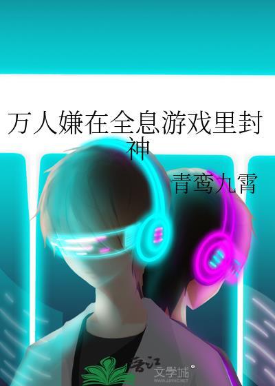 摇摇晃晃的我们[破镜重圆]