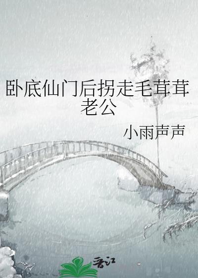 死心后,影后前女友追悔莫及