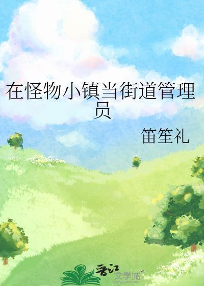 宇智波家的月呼