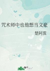 陆医生高冷是种病