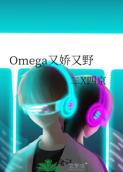 突然和总监结婚了