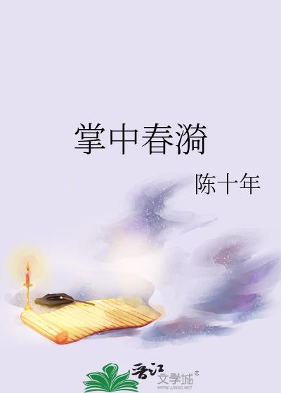 九零之天才反派的咸鱼小姑姑
