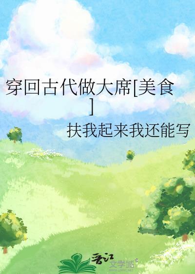 前魔教少主,剑宗卧底中