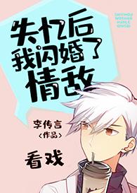 顶级作精穿成和亲公主