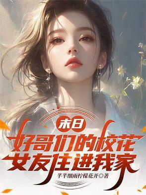 知青入赘寡妇家