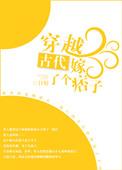 身为魔族的我如何在名门正派做卧底